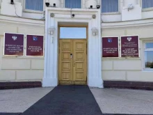 Инспекции Главный федеральный инспектор по Магаданской области в Магадане