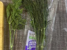 супермаркет Мария-Ра в Барнауле