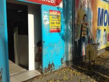 магазин одежды Смешные цены в Самаре
