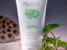 магазин профессиональной косметики Beauty Shop Professional в Химках
