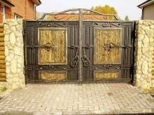 кузнечная мастерская Ампир в Красноярске