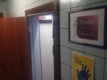 Мастерская по пошиву одежду, Ряжская улица, 13 к1 