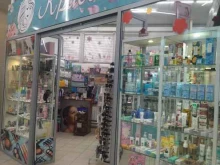 магазин косметики, парфюмерии и бижутерии Красотка в Калтане