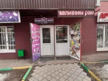 магазин Хозяюшка в Альметьевске