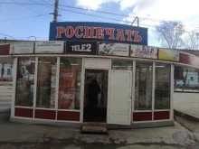 киоск по продаже печатной продукции Роспечать в Челябинске