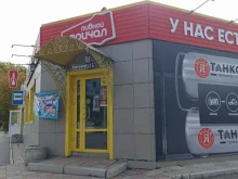 магазин разливных напитков Пивной причал в Ачинске