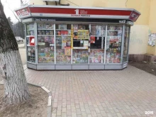 Киоски / магазины по продаже печатной продукции Киоск по продаже печатной продукции в Стерлитамаке