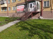телекоммуникационная компания Подряд в Южно-Сахалинске