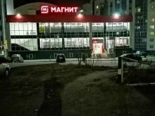 супермаркет Магнит в Курске