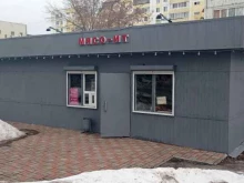 Мясо птицы / Полуфабрикаты Магазин мясной продукции в Альметьевске