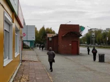 аптека Планета здоровья в Тобольске