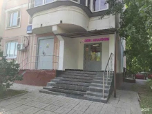 KDL, Братиславская улица, 10 