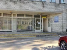 Больницы Многопрофильный стационар №2 в Димитровграде