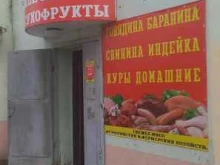 Орехи / Семечки Продуктовый магазин в Твери