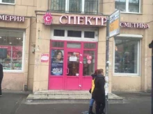 Мука / Крупы Магазин по продаже орехов и сухофруктов в Санкт-Петербурге