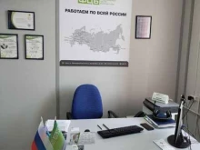 Помощь в банкротстве физических лиц ФЦБ в Орске