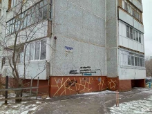 Жилищно-коммунальные услуги ТСЖ Сибирский проспект 20/1 в Омске