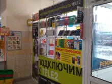 Ремонт мобильных телефонов Магазин аксессуаров для мобильных телефонов в Прокопьевске
