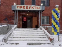 универсам Магарыч 72 в Тюмени