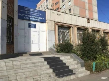 Городская больница №3 Бактериологическая лаборатория в Магнитогорске