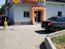 булочная-пекарня Жар Свежар в Казани
