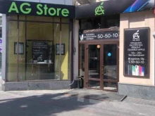 торгово-сервисная компания AG store в Волгограде