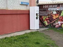 автомат по продаже воды Живая вода в Тюмени