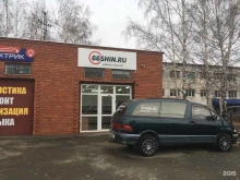 Шиномонтаж 66shin.ru в Нижнем Тагиле
