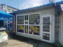 Павильон табачной продукции, Луговая улица, 22 ст4 