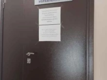 Строительство многоквартирных домов Строительное управление-20 в Чебоксарах