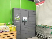 5post, проспект Ленина, 010 