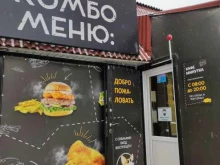 киоск быстрого питания Минутка в Абакане