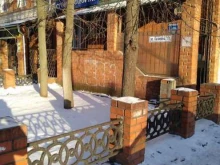 Астрадент, Калинина, 10 