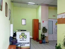 лингвистический центр Клевер в Саратове