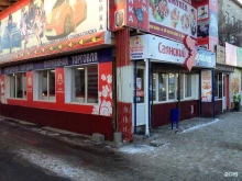 магазин Саянский бройлер в Иркутске