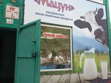 магазин молочной продукции Мацун в Абакане