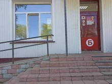 Бристоль, улица Ленина, 59 