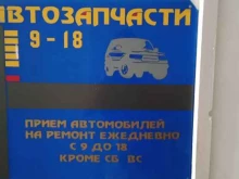 автоцентр Джип Сервис в Хабаровске