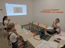 Помощь в обучении Школа скорочтения и развития памяти для детей по методике Шамиля Ахмадуллина в Новомосковске