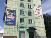 мастерская Ювелир в Бийске