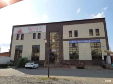Страхование Мир страхования в Ставрополе
