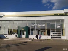 автоцентр ТСК Мотор в Кирове