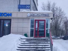 Ремонт / установка бытовой техники Re.start service в Казани