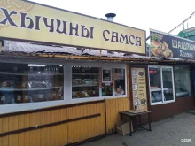 магазин хлебобулочных изделий Узбекские лепешки в Тольятти