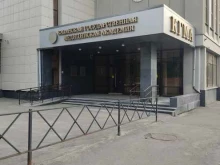 библиотека Казанская государственная медицинская академия в Казани