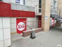 магазин Красное&белое в Рязани