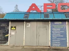 комплекс по ремонту и обслуживанию автомобилей Арсенал в Владивостоке