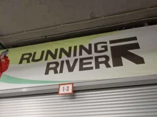 Верхняя одежда Running river в Красноярске