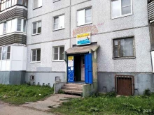 магазин Радио-рай в Архангельске