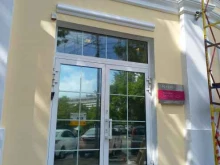 Офис обслуживания VIP-клиентов СберБанк Первый в Сочи
